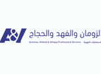 الشعار - logo -05.png 1