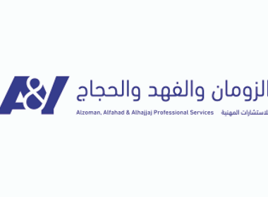 الشعار - logo -05.png 1